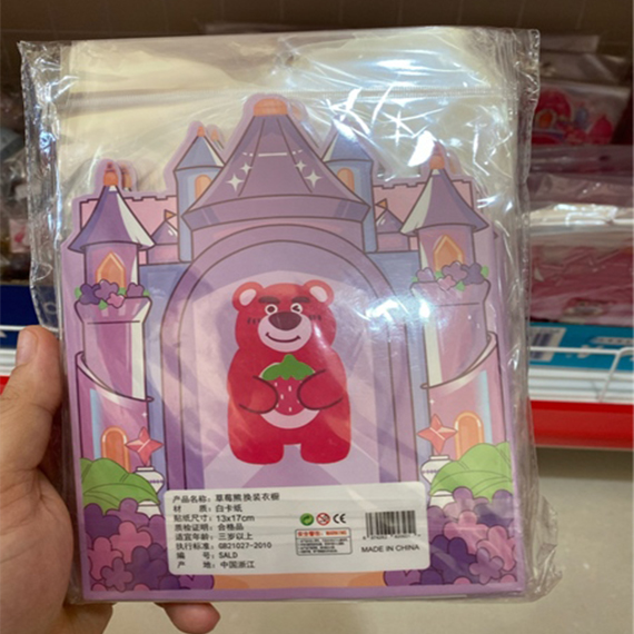 Sticker tương tác lâu đài gấu dâu (Xấp)
